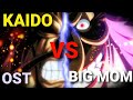 One Piece OST Kaido Vs Big Mom Yonkou THEME AMV HD