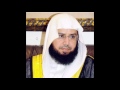 سورة آل عمران كاملة لفضيلة الشيخ د خالد الغامدي 
