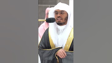 إن الله يدخل الذين آمنوا وعملوا الصالحات~تلاوة تحبيرية بديعة للشيخ ياسر الدوسري-التلاوة كاملة بالوصف