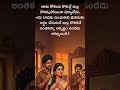 అదృష్టం ఉండాలి దేనికైనా ఏమంటారు