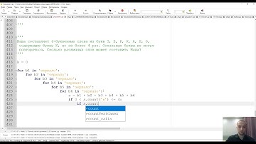 КЕГЭ 2022 "Комбинаторика". Id 3720 решение средствами  Python. Самый простой способ решения.