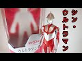 サンプル画像に騙されるな！品薄も納得。ウルトラアクションフィギュア シン・ウルトラマンを開封して遊ぼう！これめちゃくちゃ良いぞ！！