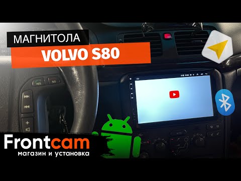 Штатная магнитола Volvo S80 на ANDROID