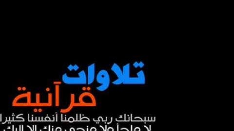 #تلاوات مؤثرة #سورة آل عمران #آية 133 #القارئ ياسر الدوسريSurat Al-Imran  Yasser al dosari