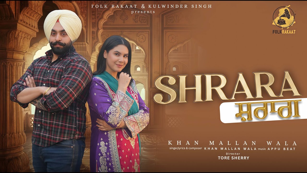 Watch Shrara (Official Song) Khan Mallan Wala || Latest Punjabi Song 2026 || New Punjabi Song 2026 on YouTube Watch Shrara (Official Song) Khan Mallan Wala || Latest Punjabi Song 2026 || New Punjabi Song 2026 on YouTube