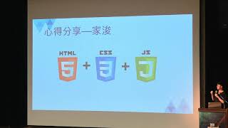 VID 20191009 154133 未來職涯體驗計畫