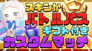 フォートナイトライブ配信 ギフトありカスタムマッチ スクワッド 参加型 全機種ok 初見さん歓迎 概要欄必読的youtube视频效果分析报告 Noxinfluencer