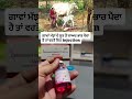 ਗਾਵਾਂ ਮੱਝਾਂ ਦੇ ਸੂਣ ਤੋਂ ਬਾਅਦ ਭਾਰ ਪੈਦਾ ਹੈ ਤਾਂ ਵਰਤੋ ਇਹ injection #trending #youtube #youtubeshorts