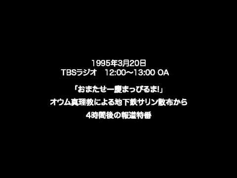 小島一慶の耳コミランチタイムぴいぷる - JapaneseClass.jp