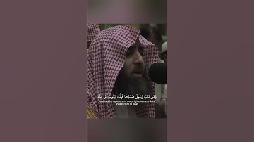 (التلاوة الشهيرة بدون مؤثرات) محمد اللحيدان من سورة الفرقان #محمد_اللحيدان #القرآن #خشوع #اكسبلور