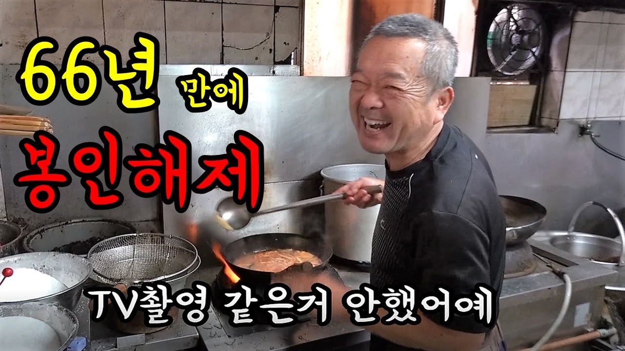 福興飯店 (1/1)