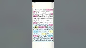 تثبيت وتربيط سورة القصص[ ربع فلما قضى موسى الاجل ] من ايه٢٩ حتى ايه ٥٠ . الفيديو الثالث