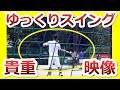 【楽天オープンテニス】プロのゆっくりスイングは超貴重！錦織選手のゆっくりスイングがかなりイメトレにぴったり！『非常識なテニス上達理論』