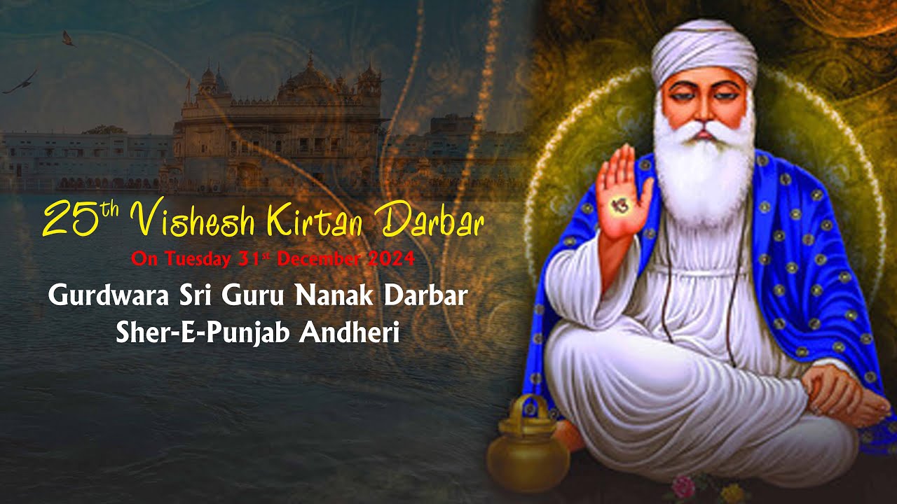 25th VISHESH KIRTAN DARBAR GURDWARA SRI GURU NANAK DARBAR 2024