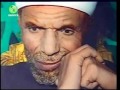 برنامج ايام من حياة الامام الشعراوى العطاء