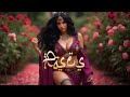 ARABIC MUSIC "ROSES" / ORIENTAL ROMANTIC INSTRUMENTAL
