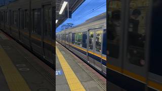 207系1000番台S49編成 + 0番台H14編成 普通西明石行き 甲子園口駅発車