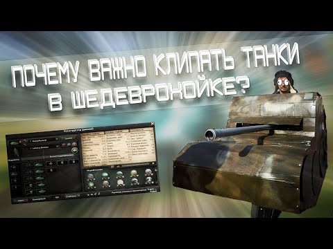 Зачем нужны танки в Hearts of Iron IV Даю объяснения | шаблоны | советы
