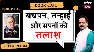 Childhood, Loneliness And The Magic Of Life Apni Dhun Mein Autobiography By Ruskin Bond Ep 1338 Sahitya Tak