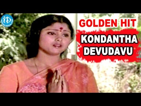 Nindu Noorellu Golden Hit Song  Kondantha Devudavu Song  Jayasudha