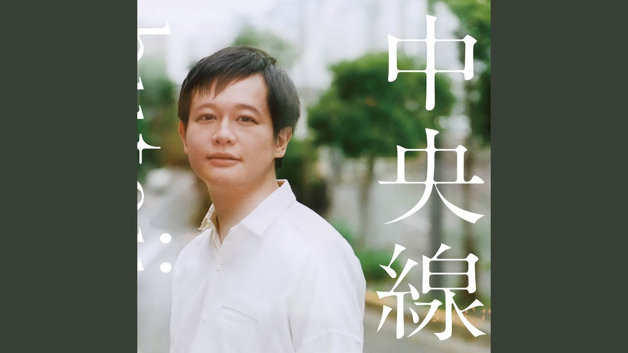 Same Things, Same Time