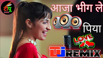 Tere Name Se Hi Mera Dhadke Jiya | Dj Remix Song | Aaja Bheeg Le Piya | Rupali | Dj Tipu Boss Style