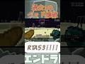 マイクラ エンドラRTA 過去一美しいベッド爆破で自己ベスト！ #shorts #minecraft