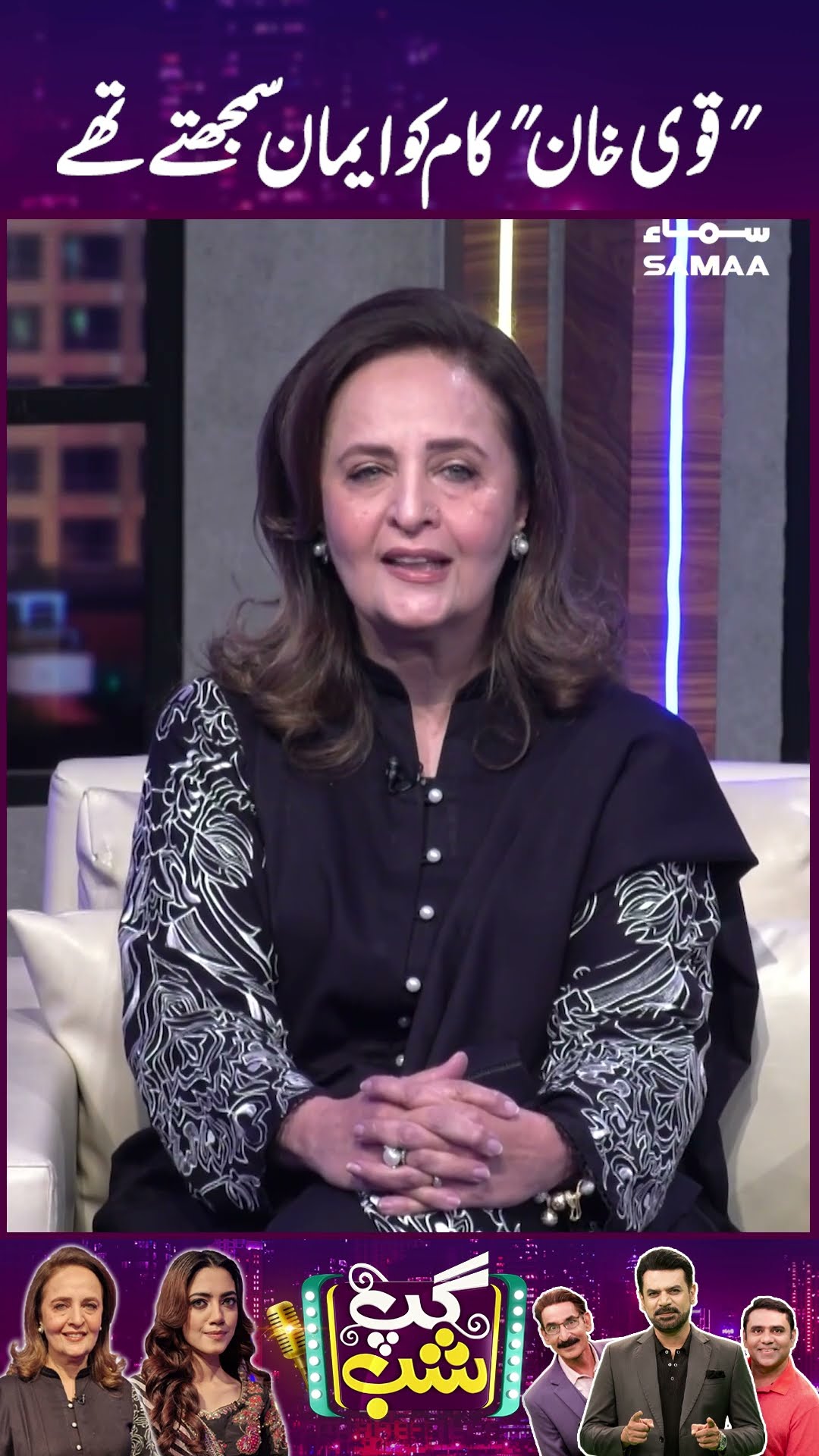 Qavi Khan Kaam Ko Emaan Samjhte Hein