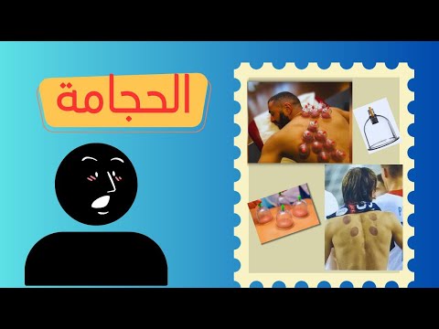 (تِبْس طبية)Tips Tibbia