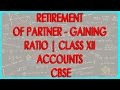 Retirement of Partner -  Gaining Ratio , New and Old profit sharing rati...