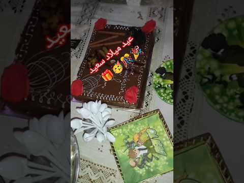 سنة حلوة يا جميل عيد ميلاد اكسبلور دويتو