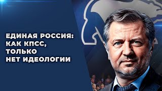 Итоги региональных НЕвыборов. Тревожные тенденции