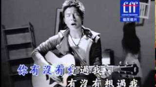 Video thumbnail of "韋禮安 - 有沒有 KTV"