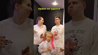 надеюсь она пошутила