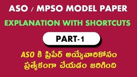 TS ASO /MPSO Model Paper explanation with shortcuts in Telugu by manavidya
