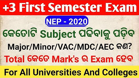 +3 First Semester Exam // କେତୋଟି Subject ପଢିବାକୁ ପଡ଼ିବ // Total କେତେ Mark