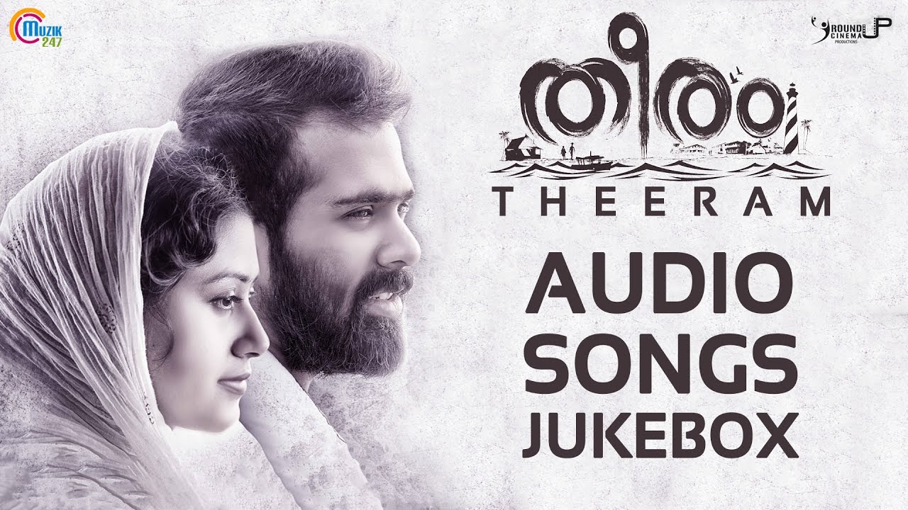 Theeram Malayalam Movie  Audio Songs Jukebox  Afzal Yusuff Sankar Sharma  Official