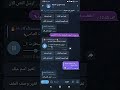 شون المنبه 🙂