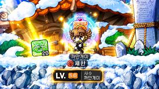 무자본 50레벨에 샤프아이즈 20북 얻었습니다 [무자본 신궁 육성기#5]