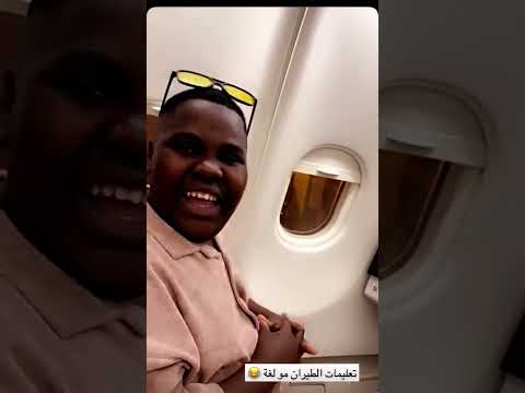 عزازي مسافر تركيا شوفوا الطقم الدولي عزازي و حمد