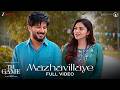 Mazhavillaye - Full Video| Im Game (Malayalam) | Dulquer Salmaan, Kayadu | Armaan Malik,Jakes Bejoy