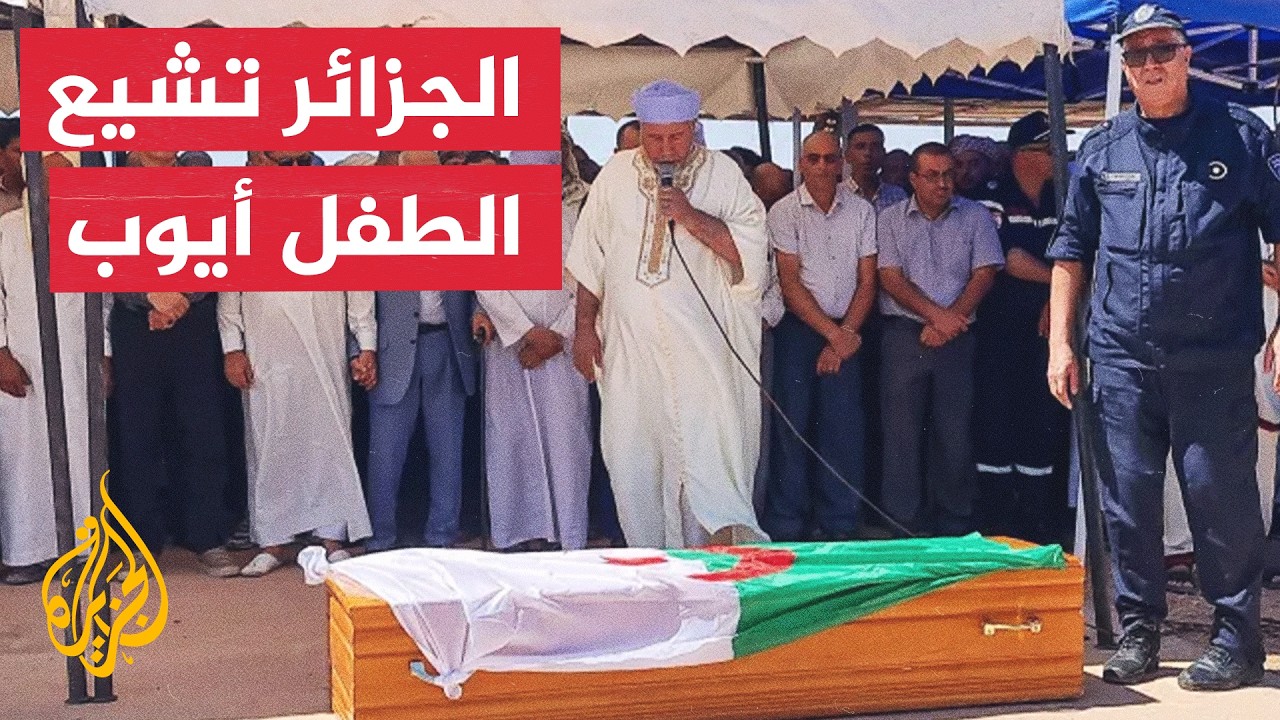 ����� ����� ���� ���� ���� ����� ���� �������� ������ �� �������
 - نشر قبل 52 دقيقة
