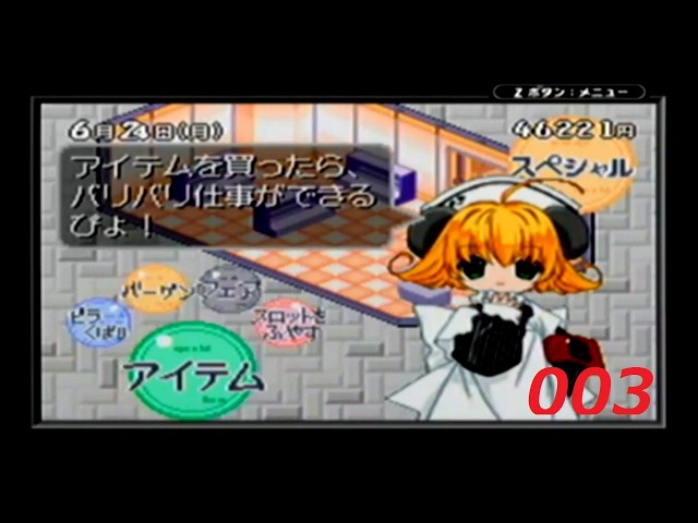 【イベント配信データ入り】GBA でじこミュニケーション【早い者勝ち】 GBA でじこミュニケーション 2本セット - メルカリ