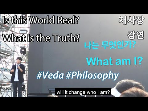 Korean Best Selling Author on &rsquo;What am I&rsquo; based on Vedas Philosophy | Idealism vs Realism | JDNY