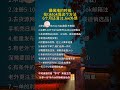 #tiktok #tiktok赚钱 #副业 #抖音 #赚钱 #干货分享 #跨境电商 #兼职