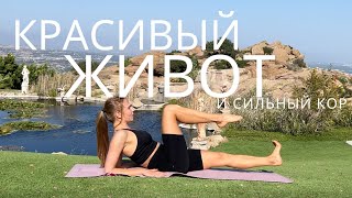 картинка: ПРЕСС ЗА 7 МИНУТ / ОГНЕННАЯ ТРЕНИРОВКА НА ЖИВОТ БЕЗ ОТДЫХА