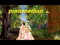 Prananathan