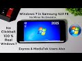 Real Windows 7 On Samsung S23 FE | Install Windows 7 in Any Smartphone in 2025 | Complete Setup
