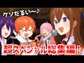 アニメ 替え歌ミュージカル遠井さんスペシャル総集編 アニメ 替え歌ミュージカル遠井さんスペシャル総集編