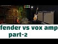 fender amp vs vox amp part-2